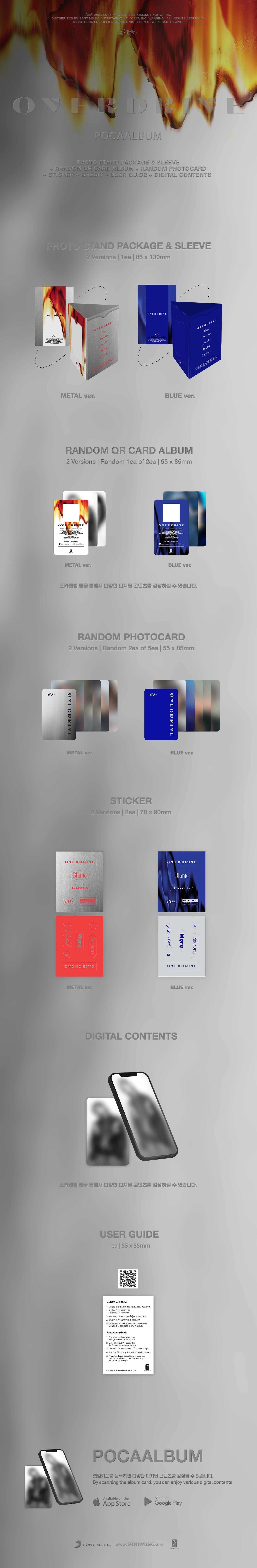 I.M 2nd EP [OVERDRIVE] (POCAALBUM) - details