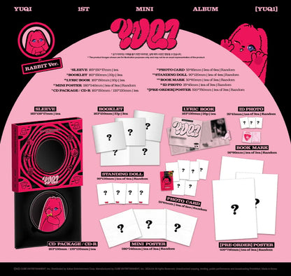 YUQI ((G)I-DLE) 1st Mini Album [YUQ1] (Standard Version)