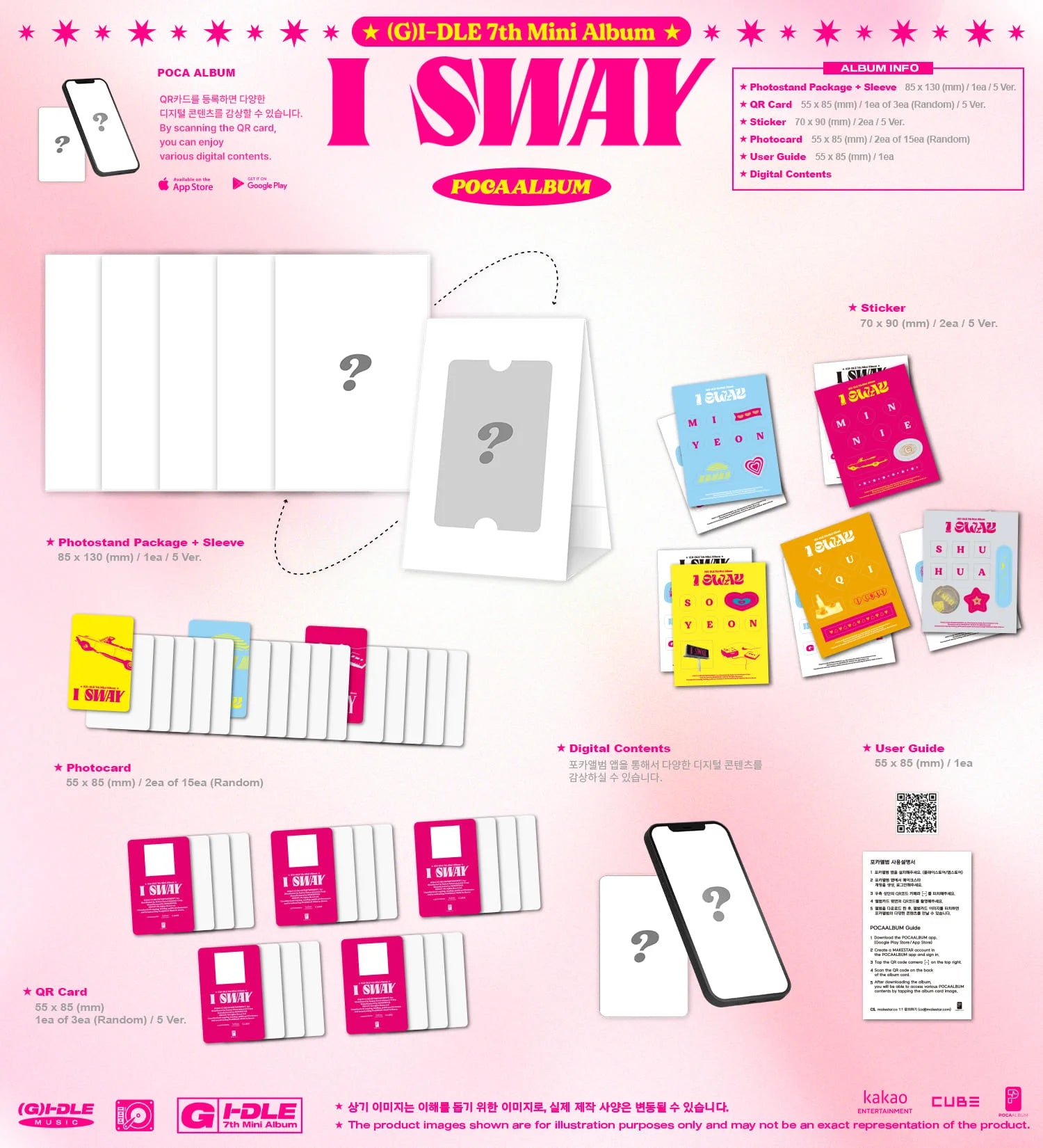 (G)I-DLE 7th Mini Album [I SWAY] [PREORDER] (POCAALBUM - RANDOM) - details