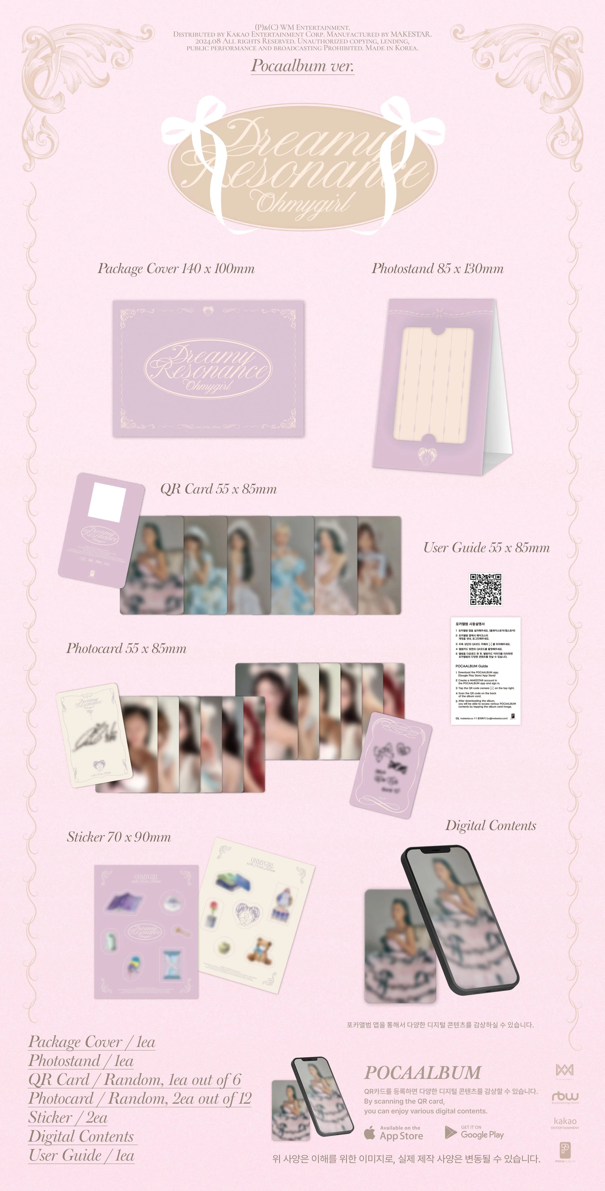 OH MY GIRL 10th Mini Album [Dreamy Resonance] (POCAALBUM)  - details