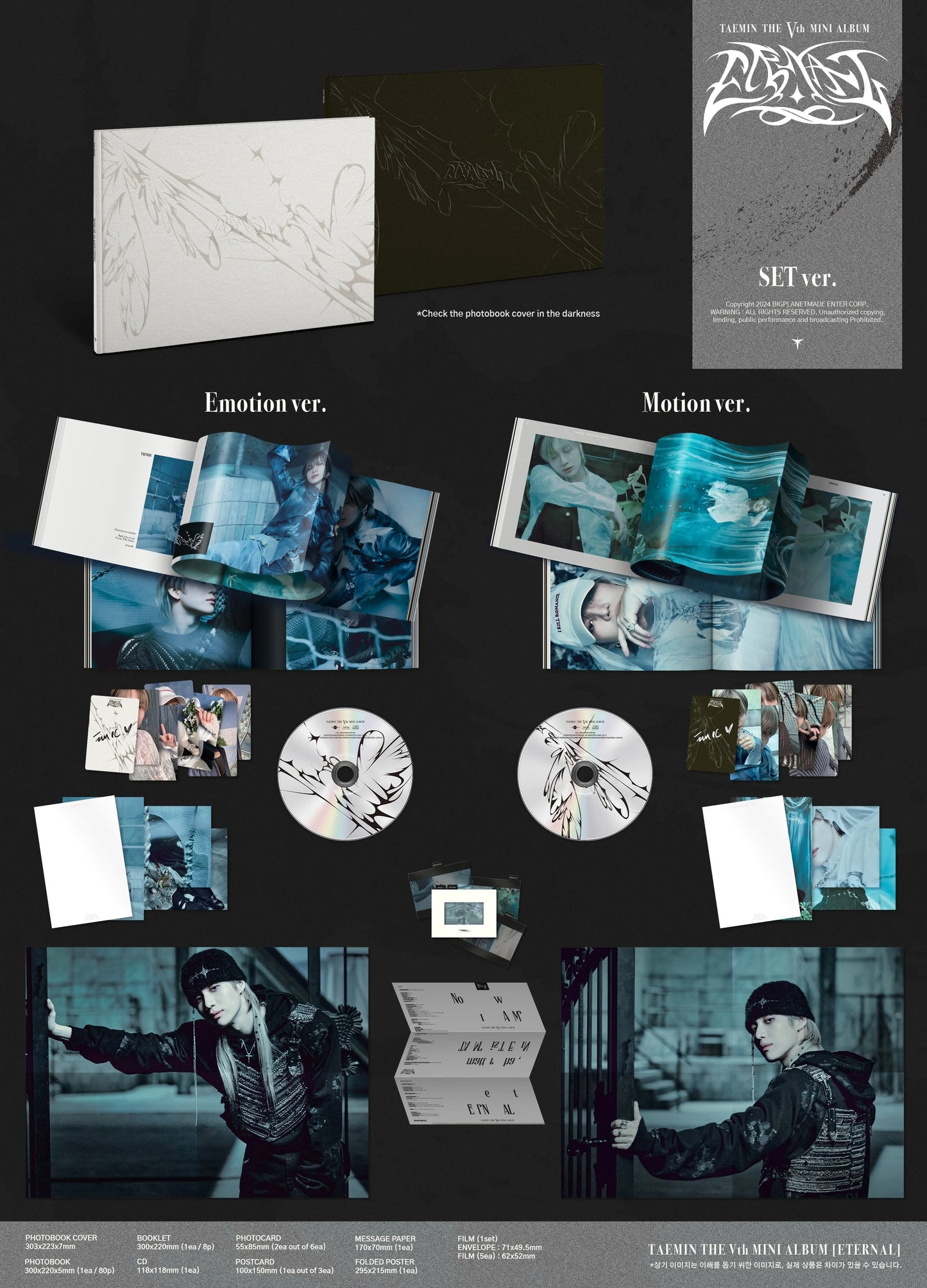 TAEMIN 5th Mini Album [ETERNAL] - emotion / motion version details