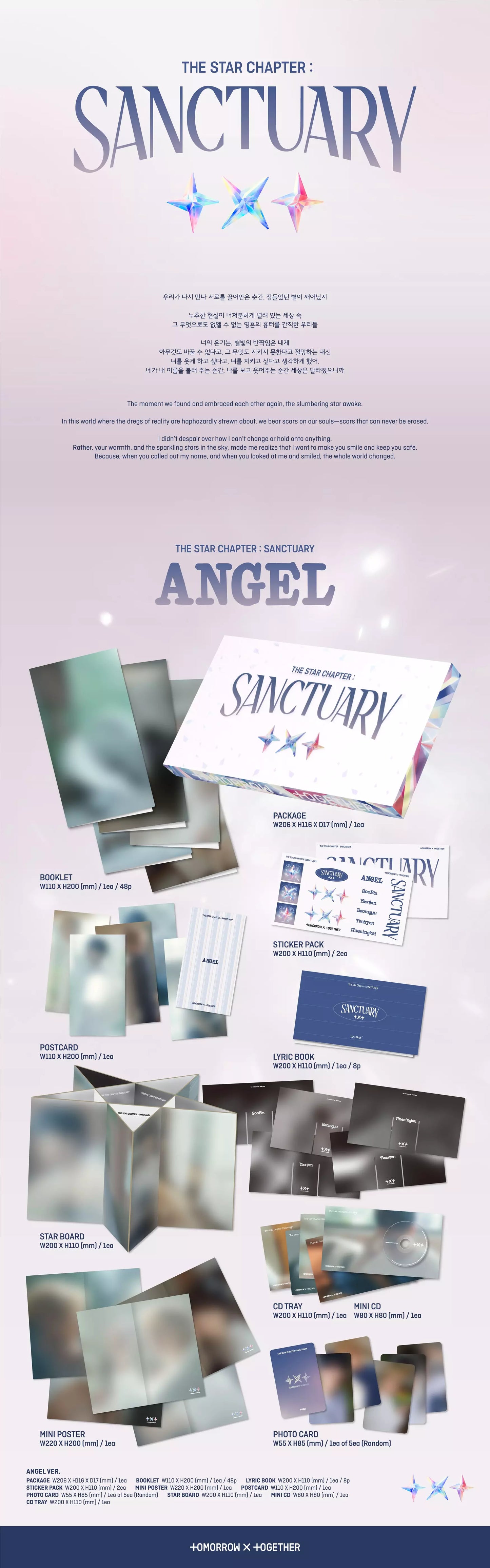 TOMORROW X TOGETHER (TXT) 7th Mini Album [The Star Chapter : SANCTUARY] (ANGEL Version) [PREORDER] - details